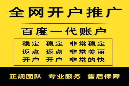 广告行业中的信息流代理投放策略及效果