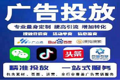 不同行业竞价推广开户费用对比及成功案例